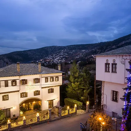 Erofili & 3* Portaria (Magnesia)